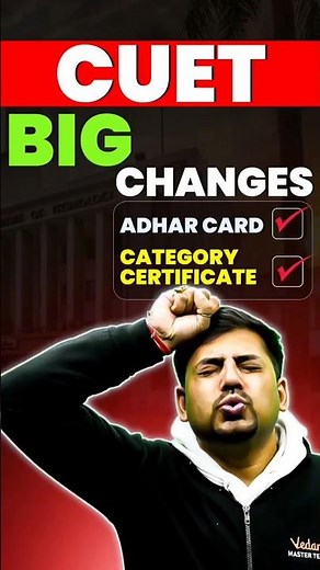 🚨Major Changes by NTA For CUET! #jee #cuet #cuetpreparation #jeepreparation #jeemain #iitjee #nta