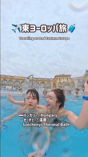 🇧🇬→🇷🇴→🇭🇺→🇸🇰→🇵🇱東ヨーロッパ5カ国旅✈️たっ！楽しくなんか…ないんだからねっっっ⁡