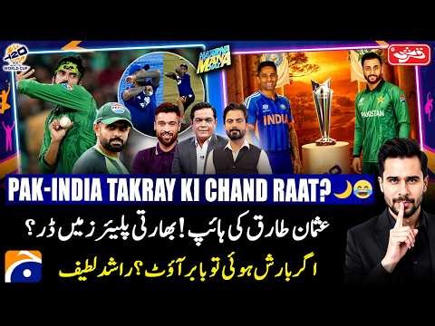 PAK-INDIA TAKRA - Tabish Hashmi - Haarna Mana Hai - Digitally Presented by Qarshi Jam-e-Shirin