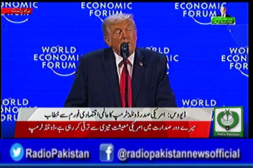 #US President Donald Trump addresses World Economic Forum in Davos | Radio Pakistan News
