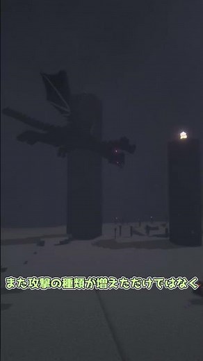 Mod to strengthen Ender Dragon [Minecraft] Koishi's Mod Introduction Part 146 #minecraft #slowcom...