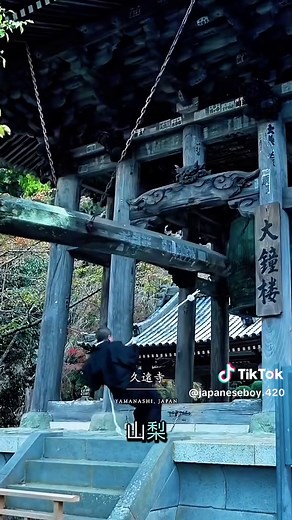 Names of All Cities in Japan: Complete City List