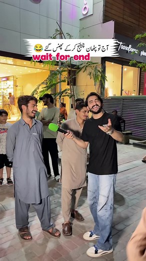 Pathan Riddle Challenge: Funny & Engaging! #trending