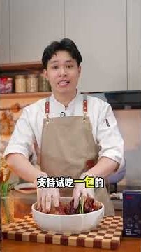 滷牛肉 現在想吃滷味不用費勁配香料，想吃什麼滷什麼，學會再也不用出去買了！#滷牛肉 #滷味拼盤 #潮汕滷水 #滷水汁 #美食教程
