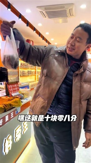 Who Told Me to Come Out and Call Chestnuts - Brother Chestnut's Accurate Hit BrotherChestn