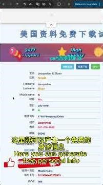 Free DNS Hack: Setup Hurricane in 1 Minute!💥