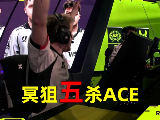【VIT vs M8】又快又准！ComeBack冥狙五杀ACE
