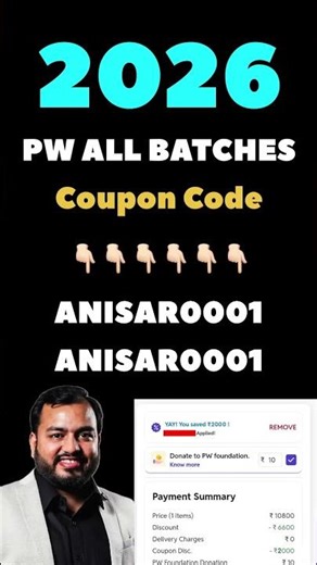 🎯 PW All Batches Coupon Code 2026 🎓🔥 #shorts