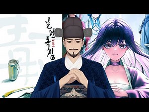 사대부가 소개하는 무협 [일편독심]