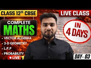 Complete Class 12 Maths Revision in 4 Days 🔥| All Formulas + Important Questions |#cbseclass12maths