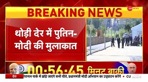 13K views · 574 reactions | SCO summit 2022: PM Modi will meet Russian President Vladimir Putin in a while | Watch #India #PMModi #PresidentPutin #Russia For more videos: https://bit.ly/2SKYQg0 | Zee News English | Facebook