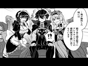 【異世界漫画】このまま死ぬのは耐えられない！ 1~27【マンガ動画】