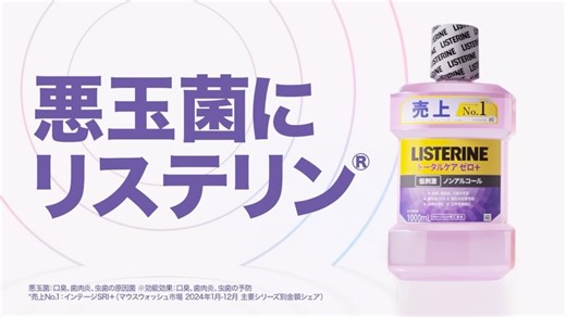 Ryo Mishima | English Follows! リステリンのCMに出演しました！ 少し前から、自分の知っている限りだと日本とマレーシアで公開しているので是非時間があればTVで見つけてください😆... | Instagram