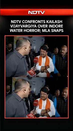 Indore Water Horror: NDTV Confronts BJP's Kailash Vijayvargiya, MLA Snaps On Camera