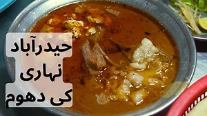 87K views · 3.5K reactions | Try Hyderabad Delhi Nehari House | Best Nalli Nehari in Town | Abdul Bari Vlogs | Abdul Bari | Facebook