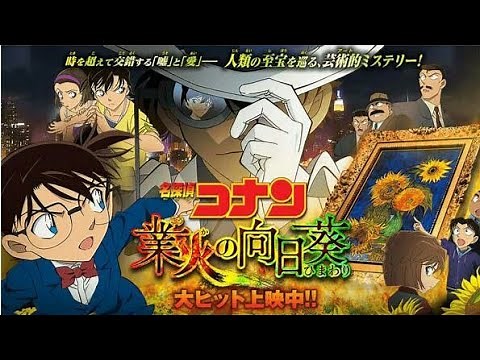 detective conan movie 19 trailer