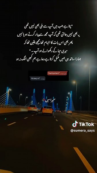 Exploring Sadness Through Poetry: Sumera's Lines