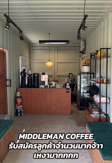 คาเฟ่เปิดใหม่ในเชียงใหม่ต้องลอง!