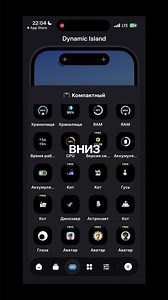 как поставить картинку на Dynamic Island? #mrapps #iPhone #dynamicisland #iOS #виджеты