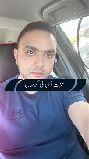 Explore CapCut Effects for Engaging Urdu Content