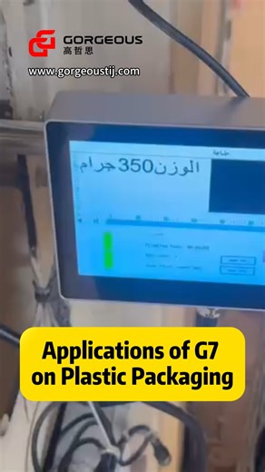 GORGEOUS TECH CO.,LTD | 🚀 Meet Gorgeous G7 — a single-head TIJ production line printer built for efficient, everyday coding. 🖨️ Print texts, numbers, logos,... | Instagram