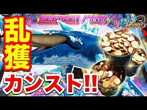 999枚超え！ダイヒョウザンクジラを乱獲→カンストして大量のメダルをゲット【釣りスピリッツ】