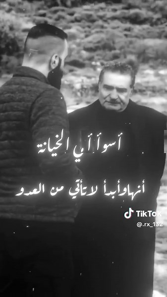عبارات فخمة عن الجمال والجبل