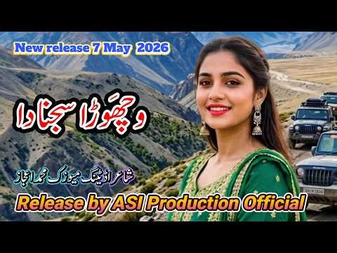 Mahi Nahi Aaya Tur Gaya Mahya Official Music Video New Release 2026 Asi Production Official