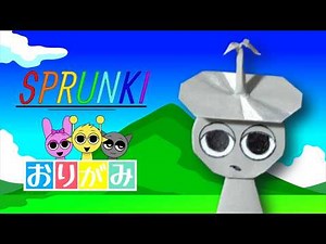 【スプランキー 折り紙】クルーカー 作り方｜SPRUNKI Clukr paper origami｜Incredibox｜스프런키 크루커