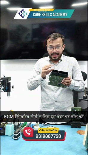 ECM Repairing Course || csa
