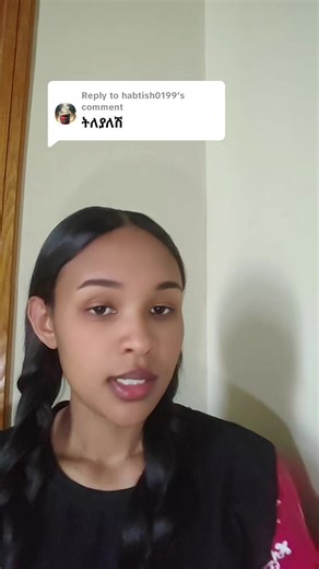 Tips and Tricks for TikTok Success