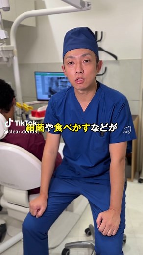 臭い玉の正体と取り方解説