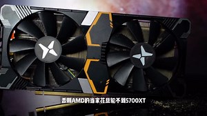 RX5700XT的矿卡怎么样，目前还值得入手么