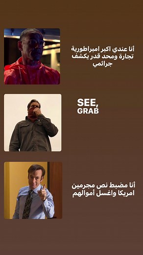 لالو سالامانكا في Better Call Saul و بريكنق باد