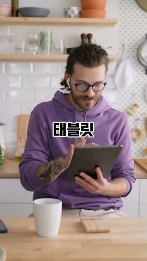 [The-K 크리에이터] 수험 마친 수험생에게 필요한 수능 선물 TOP3