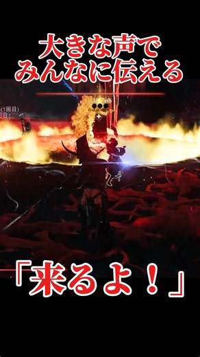 [Kyoka Saito] "How to Increase Everyone's Survival Rate with Iai" [Ghost of Yōtei]