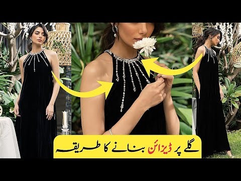 How To Make Lines on shirt | Galay Per Design Bananay Ka Tareqa | SilmaSitara Embrodry Work