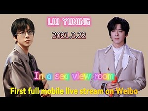 Liu Yuning's first full mobile live stream on Weibo on March 22, 2021, with multilingual subtitles.