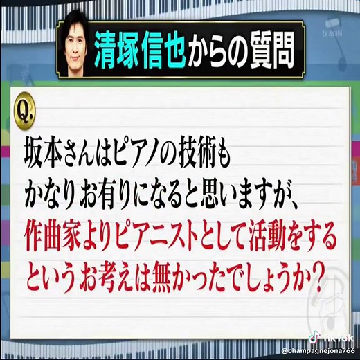 関ジャム 完全燃SHOW 動画 #嵐 #ARASHI #二宮和也 #松本潤 #櫻井翔 #相葉雅紀 #大野智 #GReeeeN #sugeeyabee #関ジャム #関ジャム完全燃show #関ジャニ #村上信五 #関ジャニ8 #関ジャニ #関ジャニエイト #関ジャニ∞ #村上信五 ##関ジャム完全燃show #関ジャム #雛ちゃん 関ジャム 完全燃SHOW 動画 EP 08- CLIP015