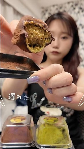 初めてのドバイチョコもち✨#ドバイチョコ #ドバイチョコもち #韓国スイーツ #正直レビュー #コンビニスイーツ #スイーツ好き #おすすめ #vlog #美容師の日常 #バズれ