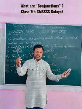 What are Conjunctions ? English_Grammar (Parts of Speech)