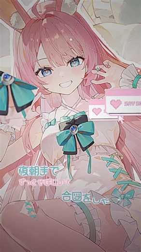 Say So - Doja Cat (Japanese Version)｜莓Ichii【cover】Shorts ver.