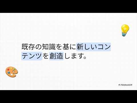 Google Agentspaceってなに？