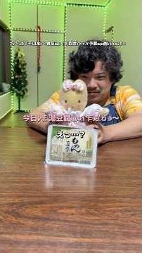 ма□ωσ勹ッ(≠ω勹〃 #サンリオ #マロンクリーム #チアリステイルズ