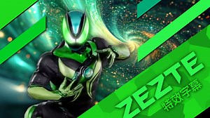 【特效字幕】假面骑士zzz 灵犀重构