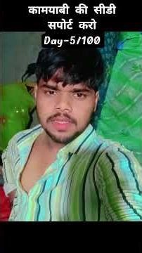 बहुत ही स्ट्रगल है