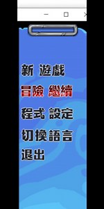 欲望之尾完结版
