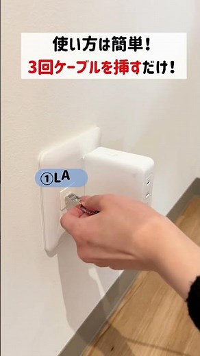【セキュリティ対策】フリーWi-Fiより有線が安心🔑LANポートがなくても有線接続できるんです！ 500-LAN6KCPD01 #私たちの推しサンワ商品
