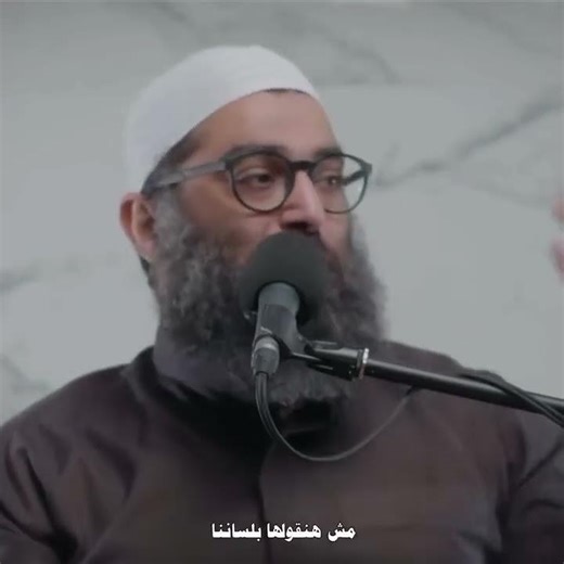 رَبِّ إِنِّي لِمَا أَنْزَلْتَ إِلَيَّ مِنْ خَيْرٍ فَقِيرٌ ﴾الشيخ أمجد سمير
