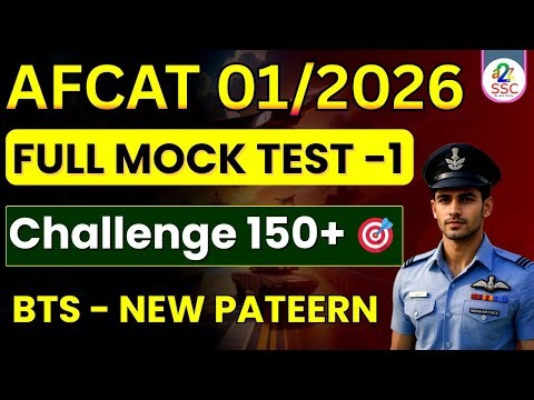 AFCAT 01/2026 Full Mock Test - 1 Based On New Syllabus | AFCAT Practice Set BTS By a2z STudy